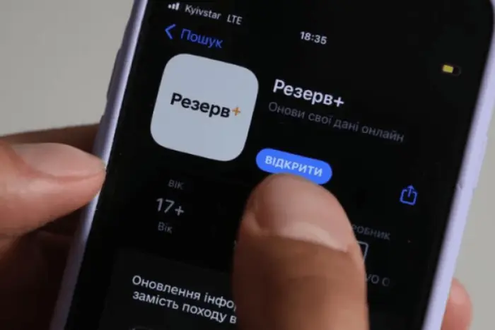 W aplikacji 'Rezerw+' rozpoczęto beta-testy płatności kar