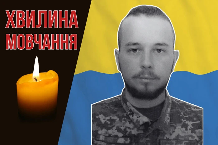 Защищал Украину в память о маме, которую убила российская ДРГ. Вспомним Юрия Капорина
