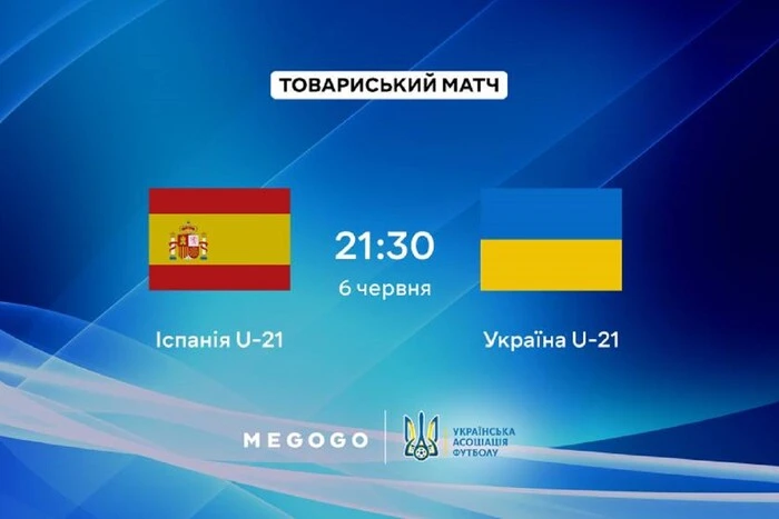 Spanien (U-21) – Ukraine (U-21): Wo die Übertragung des Freundschaftsspiels zu sehen ist