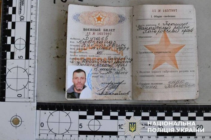 Россия предает вместе с телами украинских защитников остатки своих военных
