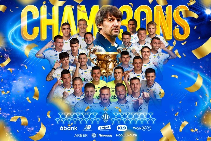 «Динамо» достроково стало чемпіоном України з футболу