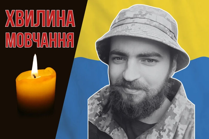 Защищал Украину на Херсонском и Донецком направлениях. Вспомним Святослава Строгецкого