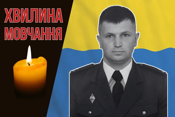 На фронте погиб майор ГСЧС. Вспомним Богдана Братко