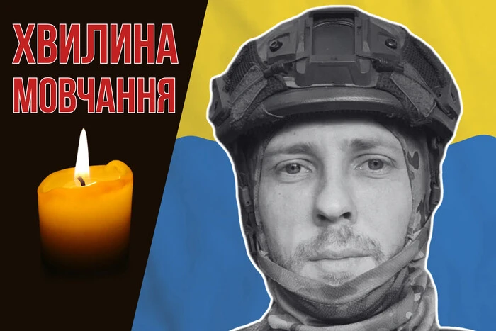 The Grenadier from Kyiv fell in battles in Luhansk. Let's remember Andriy Yura