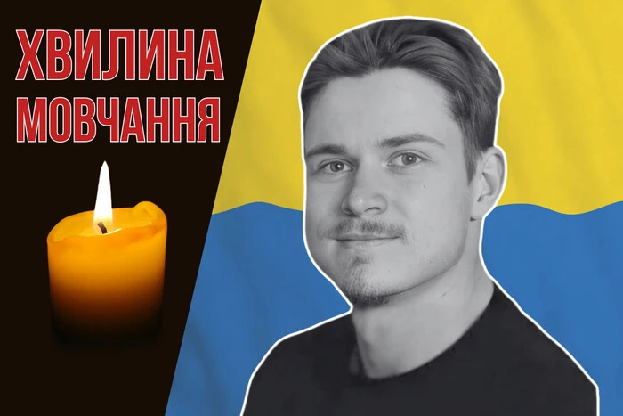 Мав исключительные навыки в программировании. Вспомним Владислава Ситенького