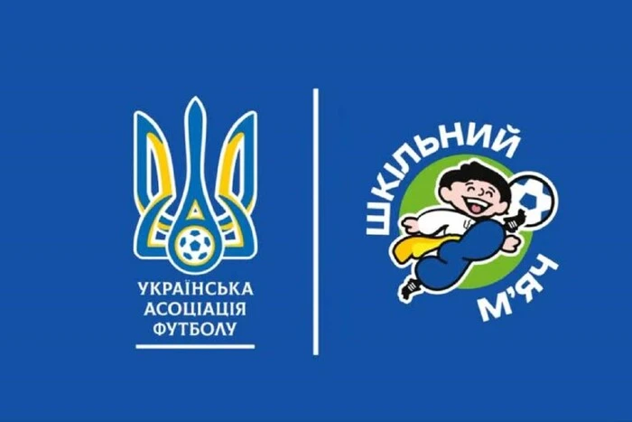 Shkolny Ball: Where to Watch the Final of the All-Ukrainian Children's Football Tournament