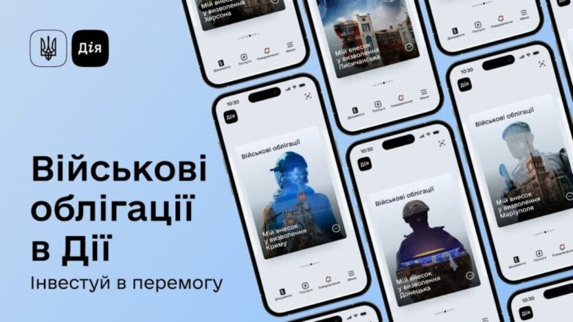В застосунку 