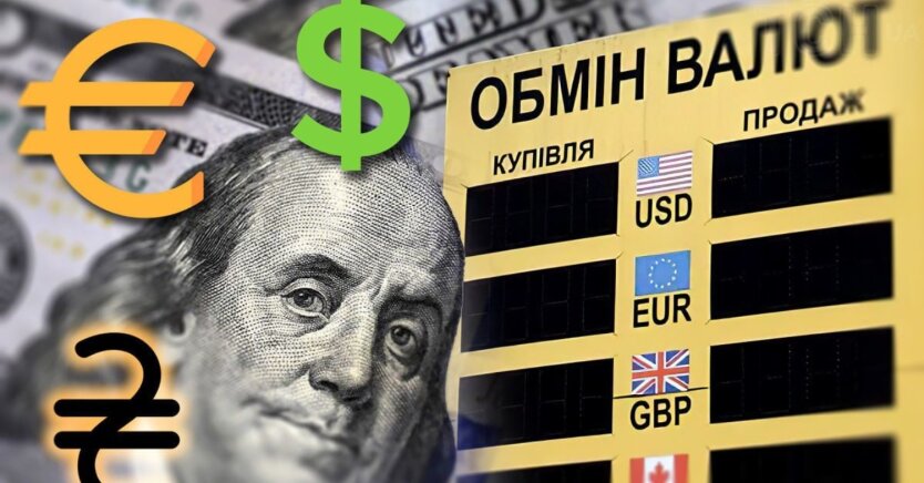 The dollar will freeze, and the euro will surprise: the expert gave a forecast for the exchange rate in July