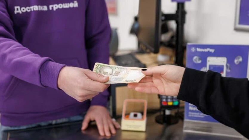 Правила для післяплати посилять: 