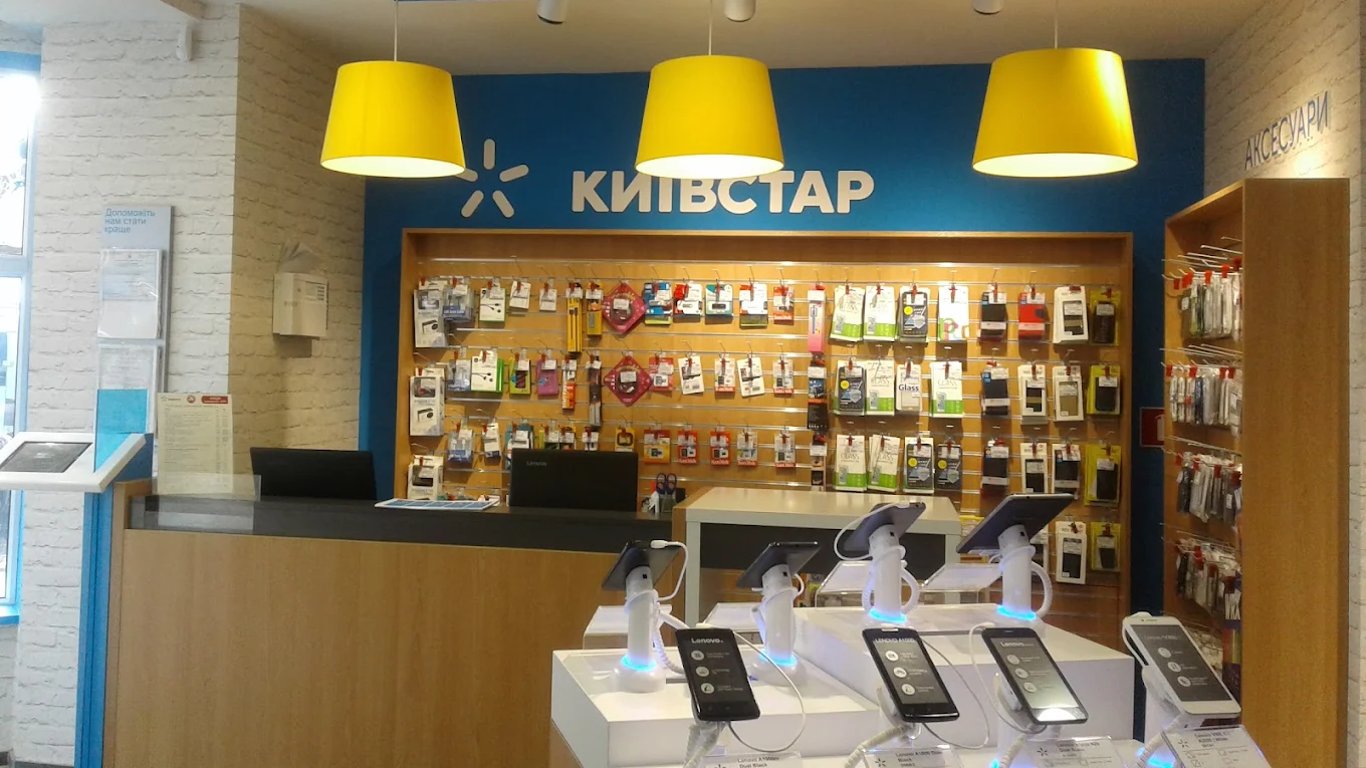 Київстар 