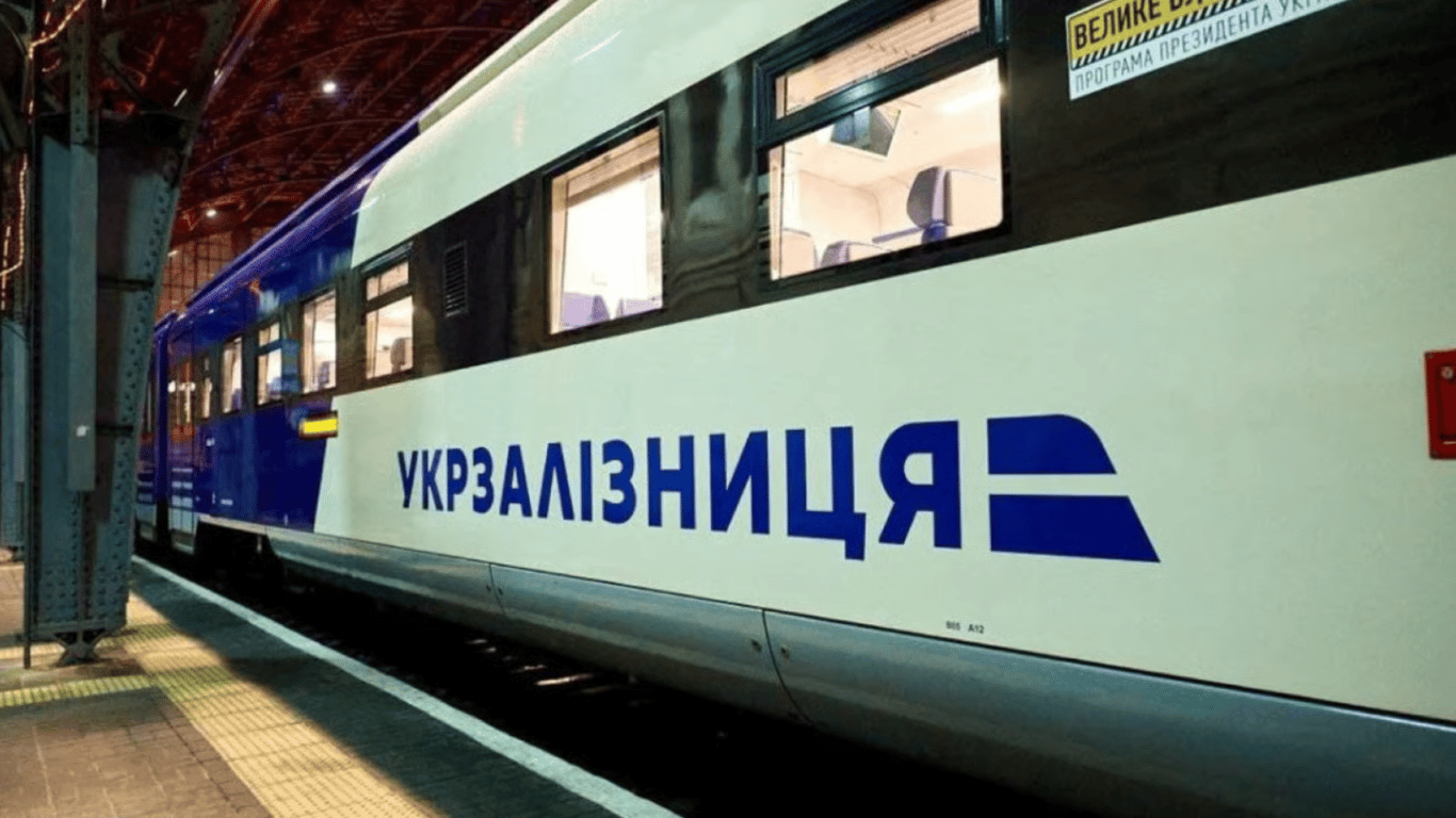 UZ added one more train on the popular route — the route