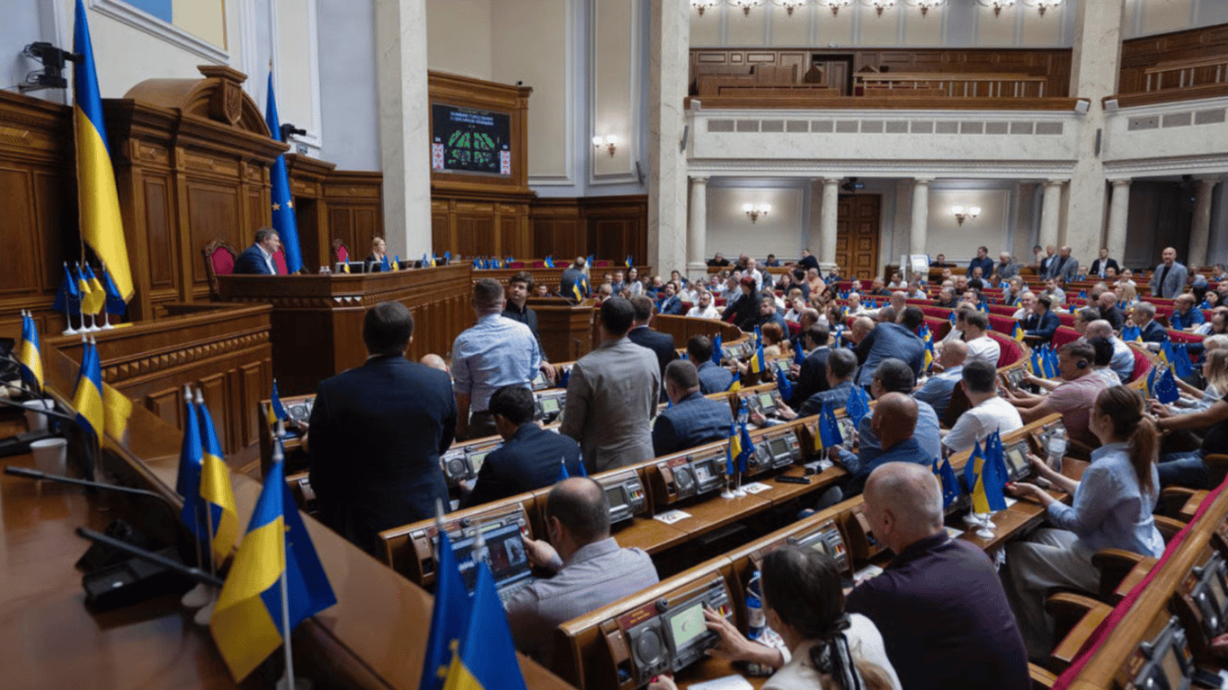Парламент ратифікував угоду про трибунал щодо агресії РФ