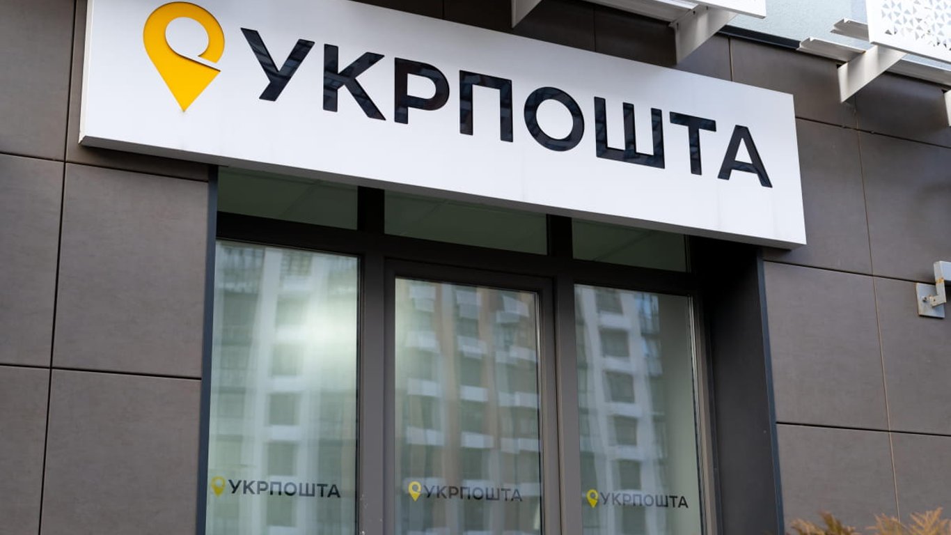 At the post office, money was taken from pensioners - a scheme uncovered in Odesa region