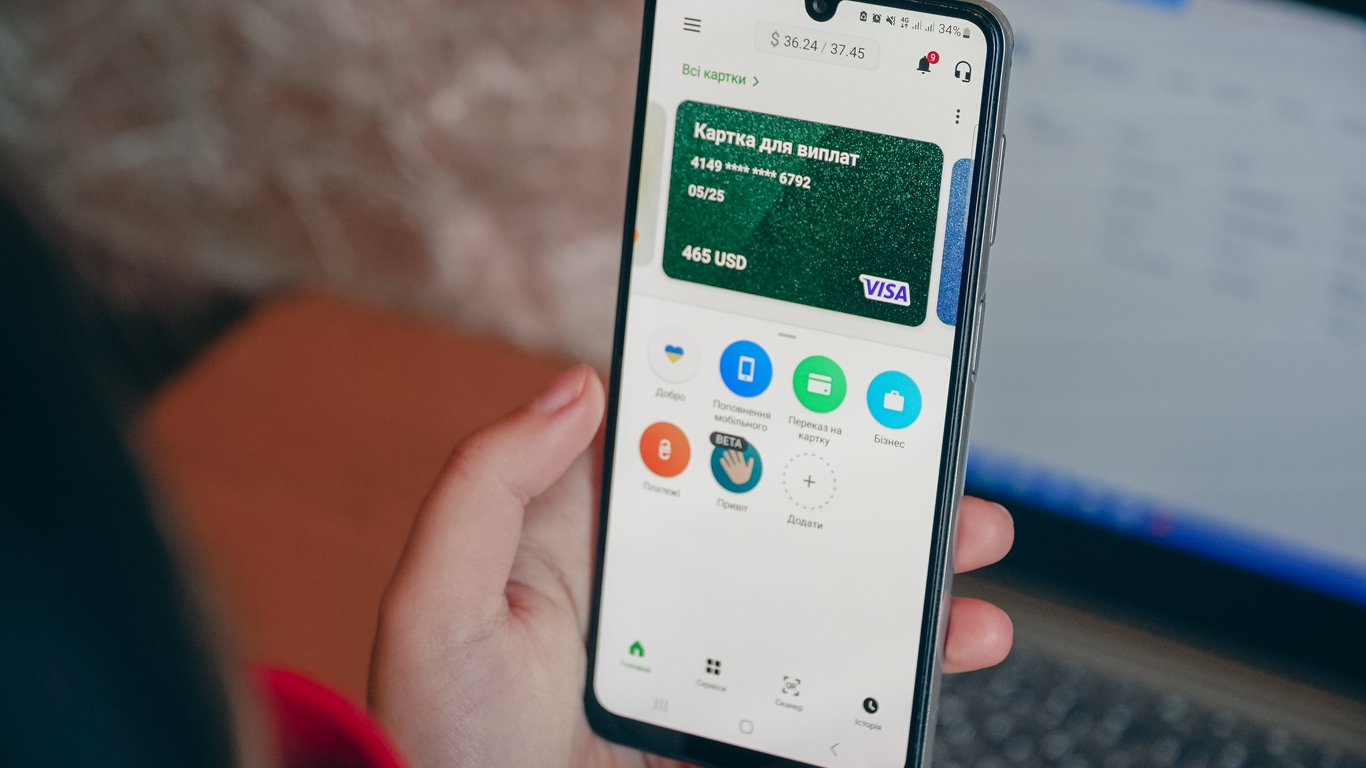 PrivatBank i limit kredytowy - jak klient stracił 17 tys. UAH