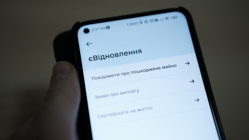 Das Verlustregister hat eine neue Kategorie eröffnet: Wie Ukrainer einen Antrag stellen können